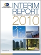 2010 中期報告